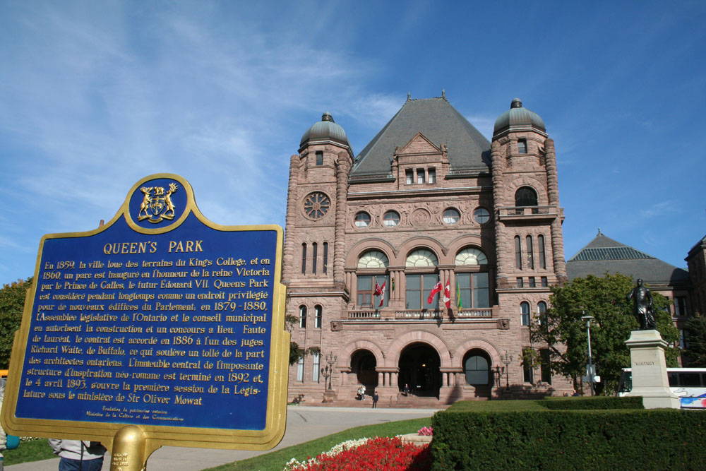 Invest Ontario – A New Provincial Funding Agency with $400M